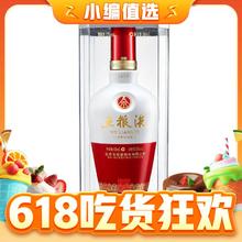 WULIANGYE 五粮液 ULIANGYE 五粮液 1618 红白瓶 52%vol 浓香型白酒 500ml 单瓶装