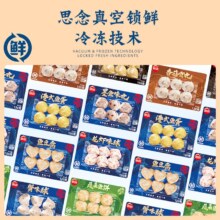 【合4.77元/件】：思念 火锅丸子 鱼豆腐120g 任选12件