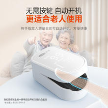 Cofoe 可孚 血氧仪手指夹式家用指脉氧仪器心率测血氧饱和度检测测试脉搏