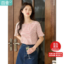 INMAN 茵曼 优雅精致洋气横向色织条纹短袖T恤女夏休闲F18322|726 红白条 S