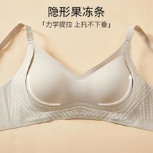 GUJIN 古今 夏季无痕软支撑内衣小胸聚拢不空薄杯女士文胸罩