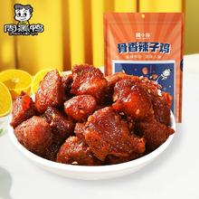 周黑鸭 真空辣子鸡 100g（任选3件）