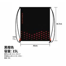 DECATHLON 迪卡侬 17升双肩包