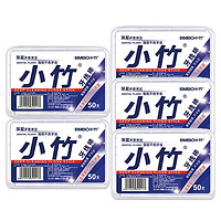 BOMO 小竹 牙线棒 5盒250支（赠便携盒）