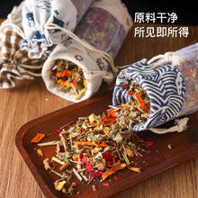 芳佳泽成 中药香包防蚊虫艾草香囊包灭蚊子香薰袋孕妇夏天驱蚊神器蚊香驱虫