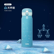 PLUS会员：Thermos 膳魔师 十二星座系列 TCMC-550S 保温杯 550ml
