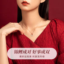 88VIP会员：珍尚银 纯银项链女款2024新款和田玉锦鲤平安扣玉吊坠