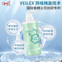 88VIP会员：Opal 澳寶 澳宝清满净透沐浴露488ml水杨酸改善痘肌卸防晒净肤沐浴液