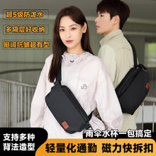 圣德来 磁吸斜挎单肩运动腰包