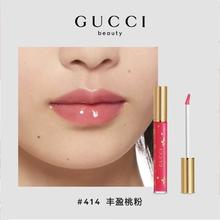 GUCCI 古驰 倾色丰盈唇蜜 #414丰盈桃粉（赠古驰柔雾持妆粉底液体验礼+香氛体验礼）