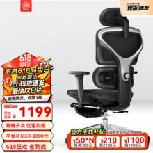 ZIZKAK 支家 1606X人体工学椅电脑椅可躺透气撑腰可躺舒适员工椅电竞椅办公椅 +脚踏