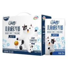 yili 伊利 QQ星伊利儿童成长0蔗糖牛奶健固125ml*20盒整箱 高钙早餐牛奶 礼盒装