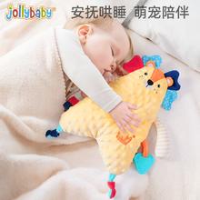 百亿补贴：jollybaby 祖利宝宝 婴儿安抚巾