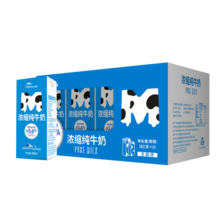 天润新疆浓缩全脂早餐纯牛奶MINI砖180g*12盒(无添加剂)礼盒装