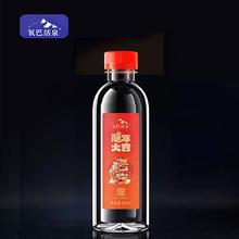 1.1秒杀 氧巴活泉矿泉水350ML