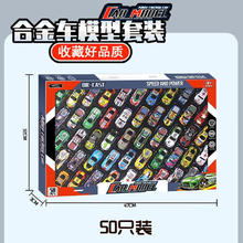 孩因岛 合金回力汽车模型 50辆/盒