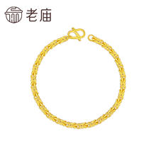 88VIP会员：老庙黄金 足金999美妆菠萝手链 8.6g 1072700113
