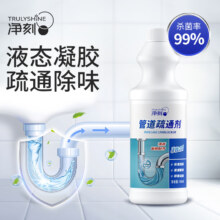 净刻管道疏通剂下水道疏通剂 500ml*1瓶