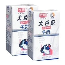 Bright 光明 大白兔奶糖风味牛奶 125ml*20盒