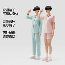 Bananain 蕉内 棉棉301H自带胸垫睡衣女夏季短袖带杯防凸点纯棉月子服家居服