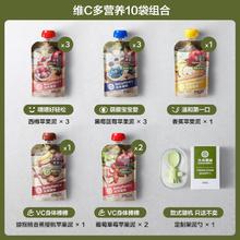 88VIP会员：BabyPantry 光合星球 婴幼儿水果泥 100g×10袋