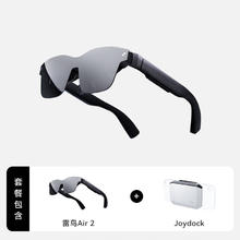 FFALCON 雷鸟 Air2
