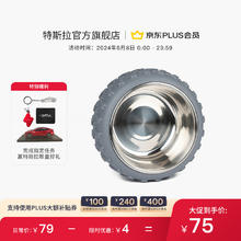 TESLA 特斯拉 宠物车轮碗可爱卡通外观大直径碗口不锈钢内胆