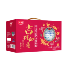 PLUS会员、需首购：光明高钙多维调制奶粉礼盒装 800g*2罐成人中老年奶粉 0蔗糖