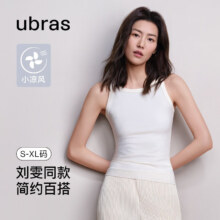 ubras  刘雯同款罗纹可外穿打底背心女