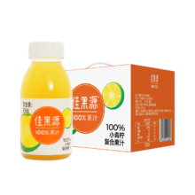 plus会员:佳果源100%小青柠汁复合果汁 酸甜可口清新不腻 280g*9瓶