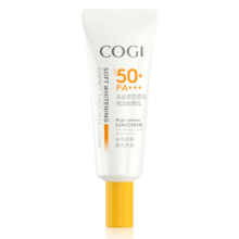 高姿 柔皙透白精华防晒乳SPF50+PA+++5g