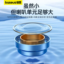88VIP会员：BASEUS 倍思 E3真无线蓝牙耳机降噪半入耳低延迟双耳运动适用苹果华为小米