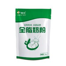 新农 全脂纯牛奶粉 新疆牧场自有奶源 1kg