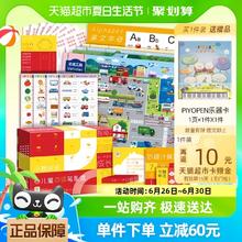 PIYO PEN 豚小蒙 小猴皮皮儿童点读笔礼盒