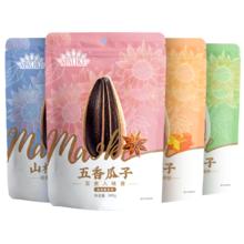 ChaCheer 洽洽 毛嗑瓜子 500g*2包