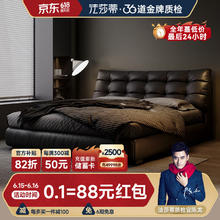 FA SA DI HOUSEHOLD 法莎蒂 拉扣床主次卧白色真皮床储物高箱结婚床双人床1.8米软包床
