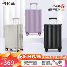 Carany 卡拉羊 轻韧百川防刮纯PC行李20英寸可登机拉杆箱男女CX8117钢琴黑