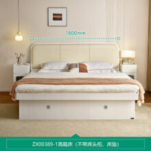 15日20点：全友家居 现代简约储物高箱床奶油风1.8米双人大床ZX00389