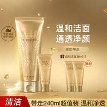It'S SKIN 伊思 晶钻蜗牛洁面乳240g控油祛痘除螨男女适用