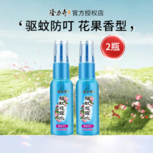 PLUS会员：LONGRICH 隆力奇 驱蚊花露水 30ml*2瓶