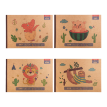 11日10点，限量1000件，plus会员：晨光(M&G)文具A4牛皮纸图画本4本装 儿童画画本绘画本