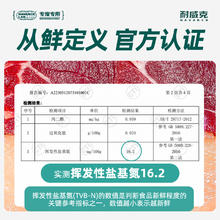 Navarch 耐威克 20%鲜肉汪酥全价成幼犬中小大型犬金毛泰迪柯基拉布拉多狗粮 柯基犬·呵护肠胃丨2.5kg