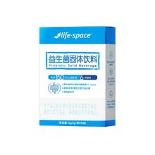 88vip38元 益倍适益生菌20袋