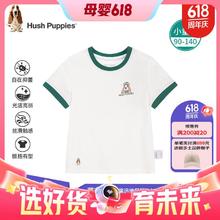 今日必买：暇步士 童装男女小童2024夏季柔软舒适蒸呢抑菌活力百搭短袖T恤 本白B款 120cm