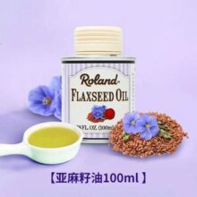 法国原装进口 Roland 罗朗德 亚麻籽油100mL