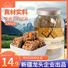 新边界 巴旦木仁坚果酥300g 每日坚果糕瓜子仁休闲零食大罐量贩装