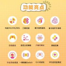 SOUNDFOX 奕狐 炫彩无线游戏手柄+接收器
