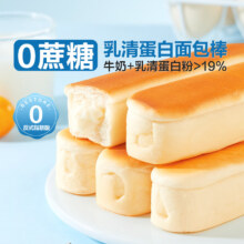 良品铺子 乳清蛋白面包棒 500g
