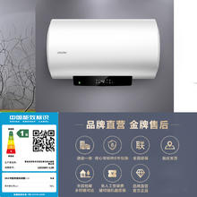 Leader 海尔智家统帅电储水式速热热水器