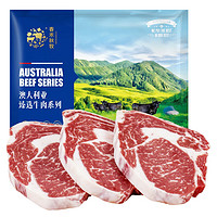 春禾秋牧 安格斯雪花眼肉原切牛排1kg